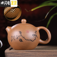 三维工匠手工(卡口一粒珠) 正宗宜兴紫砂壶 原矿金段泥 内壁章 黄金老段泥鸟语(大球孔)200茶具