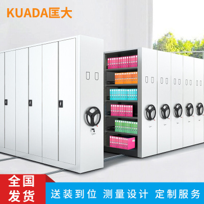 匡大密集柜档案柜电动式轨道文件柜可定制电动款