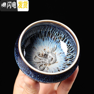 三维工匠窑变天目孔雀釉镶银建盏茶杯主人杯陶瓷茶盏品茗茶具单小茶杯 蓝拉丝禅定杯。凤凰