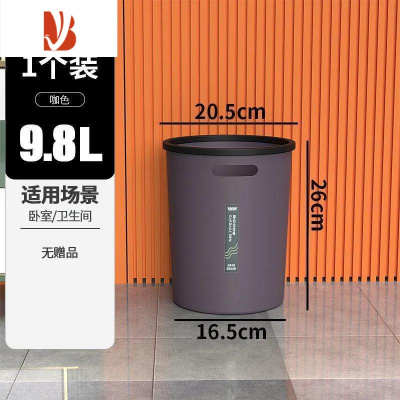 三维工匠垃圾桶商用简约家用大容量客厅厨房卧室卫生间用餐厅饭馆多个纸筐