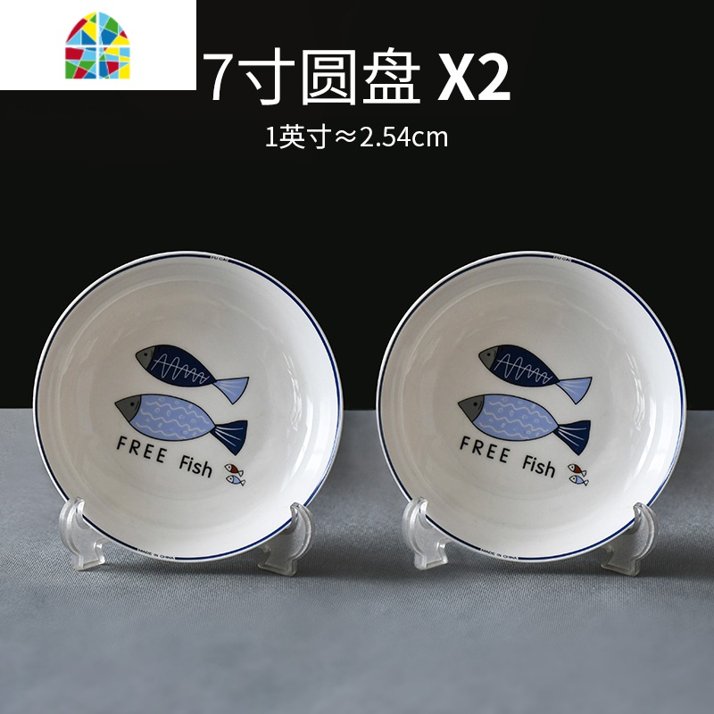 日式小清新碟套装家用盘子碗碟骨瓷面碗盘子菜盘家用碗筷套装 FENGHOU 4.5寸高脚碗10个