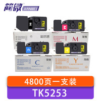 简微 硒鼓 TK5253 套