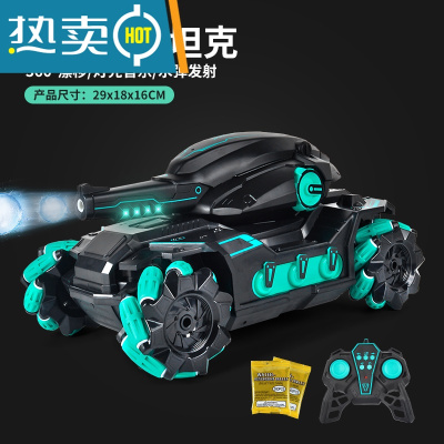 儿童遥控汽车可发射水弹手势感应坦克对战四驱越野机甲男孩玩具车真智力黑色-可发射坦克手柄遥控-4电池(140分钟)+