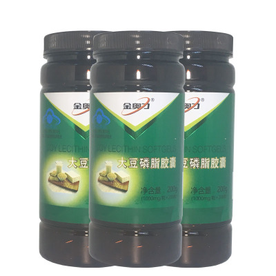 威海紫光厂家大豆磷脂软胶囊200粒3瓶药店正品调节血脂高血脂稠胆固醇高心脑血管保健品大豆软磷脂维E男女成人中老年人