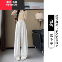 YIBUSHENG紫色冰丝阔腿裤女2024新款季垂感山本裤子休闲小个子速干裤