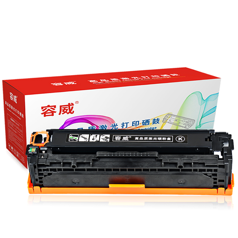 容威 惠普CF210A黑色硒鼓 适用HP MFP M276n 276nw 276fn 276fnw打印机131A墨粉盒