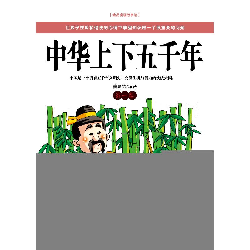 正版新书]梦想让我们的生活无可替代墨君9787555236436