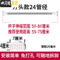 三维工匠胀杆晾衣杆伸缩杆阳台外免打孔卫生间晾衣架伸缩杆免打孔衣柜杆 [50-80厘米]小方头24mm管径