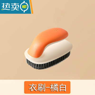 敬平鞋刷子软毛家用刷鞋器鞋刷洗鞋长柄刷专用洗衣刷清洁板刷不伤鞋 [升级版-洗衣刷]橘白撞色