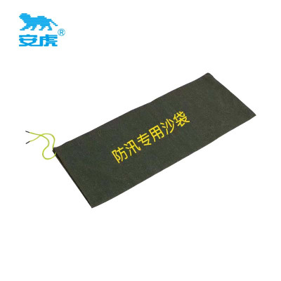 安虎 防洪沙袋 双线有机硅30*70cm 个