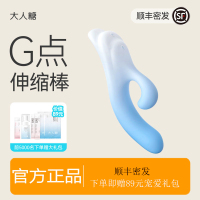 拂悦[云水蓝] 大人糖拂悦震动棒自慰器情趣用品女性专用成人玩具高潮插入振动棒