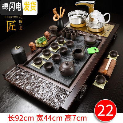 三维工匠全自动四合一茶具套装家用实木茶盘整套功夫紫砂陶瓷茶杯茶台 22祥云瓷板紫砂玻璃 36件