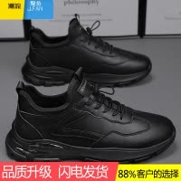 聚范男鞋夏季厨房厨师鞋防水防滑工作休闲皮鞋一脚蹬纯黑色劳保潮鞋