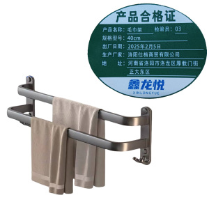 鑫龙悦