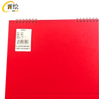 晋绘 台历 JH06 本