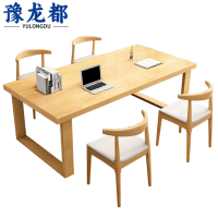 豫龙都餐桌椅1.2m套