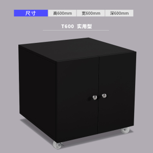 鑫金虎 钢制办公打印机柜复印机工作台复印机底座放置柜小柜移动柜矮柜