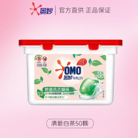 奥妙洗衣凝珠持久留香浓缩酵素去渍 除菌除螨洗衣液三效合一[白桃香]凝珠50颗×1盒