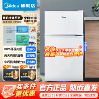 [官方正品]美的家用迷你小冰箱单开双开门租房宿舍办公室家用冷藏冷冻小型节能环保省电低音低耗电冰箱 BCD-88CM