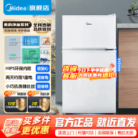 [官方正品]美的家用迷你小冰箱单开双开门租房宿舍办公室家用冷藏冷冻小型节能环保省电低音低耗电冰箱 BCD-88CM