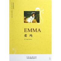 正版新书]爱玛(世界文学名著英语原著版)/中译经典文库(英)奥斯