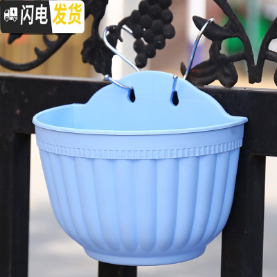 三维工匠挂式花盆简约加厚树脂塑料吊盆挂盆吊兰花盆垂吊绿萝月季玫瑰花盆 蓝色6个(配挂钩) 特大[口长24.5CM花盆容器