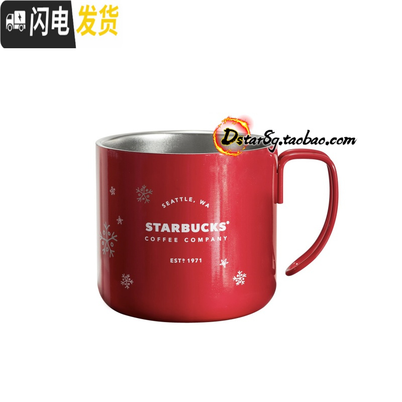 三维工匠咖啡圣诞节麋鹿刺猬猫头鹰不锈钢随行陶瓷茶红杯套 355圣诞珠光红不锈钢杯咖啡器具