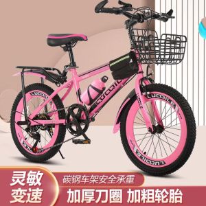 儿童山地车中大童单车8-16岁小孩小学生男孩女孩