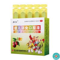 [3盒]泰华堂 健儿消食口服液 10ml*10支/盒*3盒 纳呆食少脘胀腹满手足心热