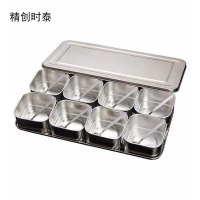 精创时泰 304调料盒 8格
