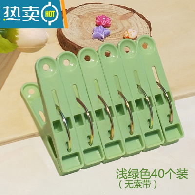 敬平30个装旅行晾衣夹子防风多用途晾晒带绳晒衣服夹子户外强力家用夹 浅绿色夹子40个装