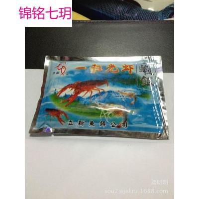 扫光虾 龙虾河虾诱饵 鱼饵饵扫净虾笼药 精致粉末饵料