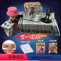 航海王漫画全套1-101册 [正版]5-10本任选海贼王漫画全套1-101册 航海王漫画全集中文珍藏版尾田荣一郎著海盗王