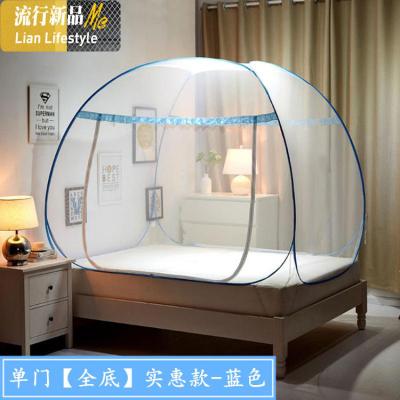 免安装蒙古包蚊帐 三开全底加高1.2m1.5米180cm双人家用打地铺 三维工匠