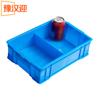 豫汉迎材料零件收纳盒