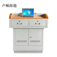 卢顺郎德学校多媒体讲台钢制讲台演讲台中控讲台办公桌操作台1000*700*1000mm(木面款)[不含显示屏]