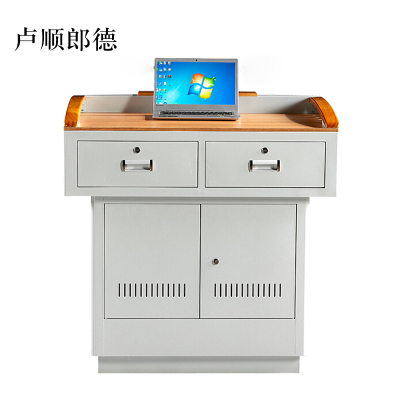 卢顺郎德学校多媒体讲台钢制讲台演讲台中控讲台办公桌操作台1000*700*1000mm(木面款)[不含显示屏]