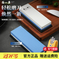张小泉磨刀石家用磨刀神器粗磨细磨双面可磨配支架菜刀剪刀水果刀磨刀器 双面磨刀石