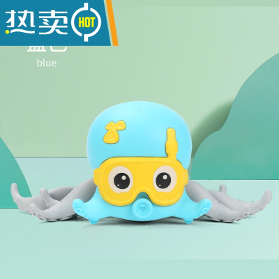 网红行走的八爪鱼玩具牵拉宝宝戏水洗澡玩具水陆两用章鱼浴室发条真智力蓝色八爪鱼（配牵引绳）