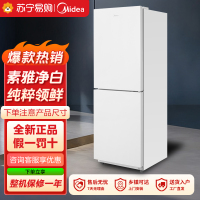 美的(Midea)家用电冰箱 181升双门超薄冰箱双温冷藏冷冻大容量保鲜低音 MR-190E极地白