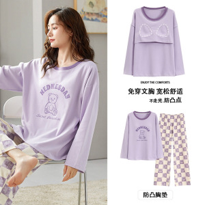 睡衣女士秋冬季新款棉质带胸垫长袖少女卡通可爱可外穿家居服套装