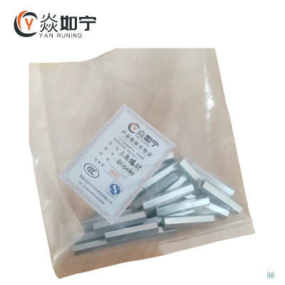 焱如宁 六角螺gan 8*13*40 个