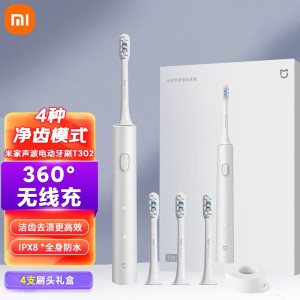 小米(MI)电动牙刷T302 米家原装声波电动牙刷成人情侣男女儿童家用全身水洗防水长续航智能充电防水细软刷毛牙刷头
