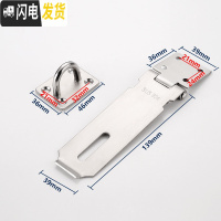 三维工匠加厚304不锈钢搭扣锁扣防盗插销栓扣宿舍插销挂锁锁牌 5寸锁扣304不锈钢房门安全扣