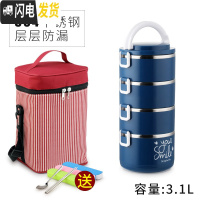 三维工匠304多层学生男女超长不锈钢保温饭盒韩国带盖餐盒便当盒成人345层 尊贵版蓝色4层(送保温袋和餐具)