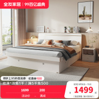 全友家居现代轻奢木纹卧室高箱储物床温馨置物小户型卧室大床高箱床