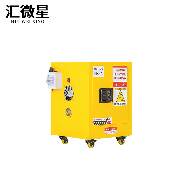 汇微星防爆柜430*460*560mm台