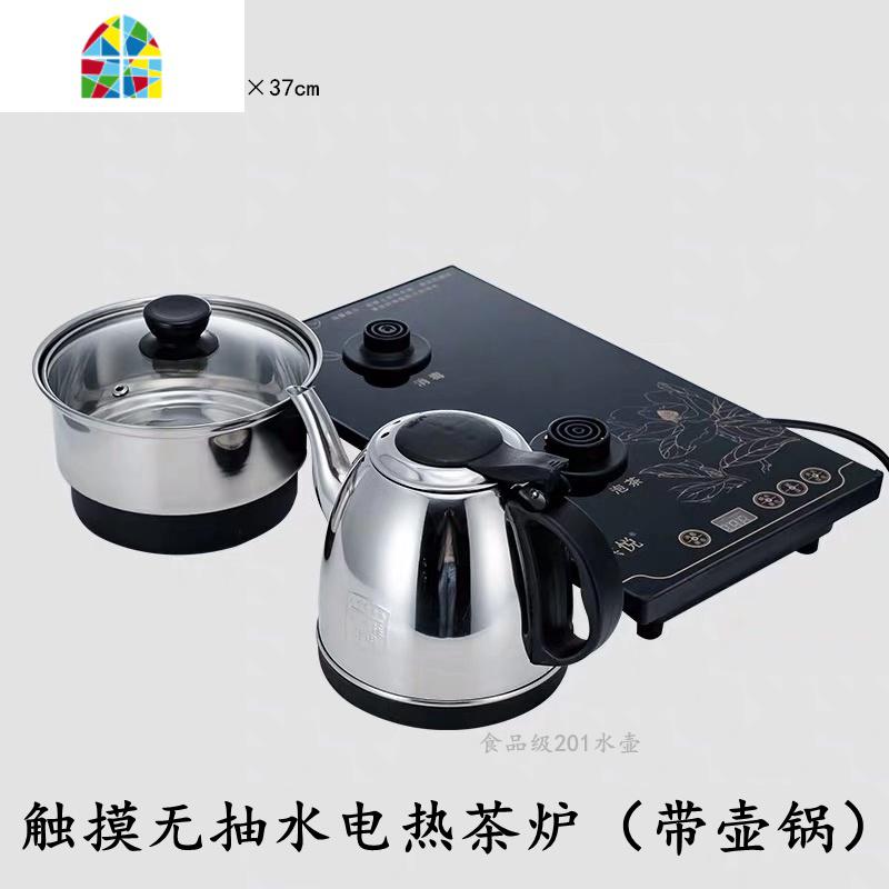 平面板电磁茶炉不带自动上水抽水家用烧水壶茶具智能泡茶炉煮茶器 FENGHOU 触摸无上水电磁炉单底坐没有壶锅