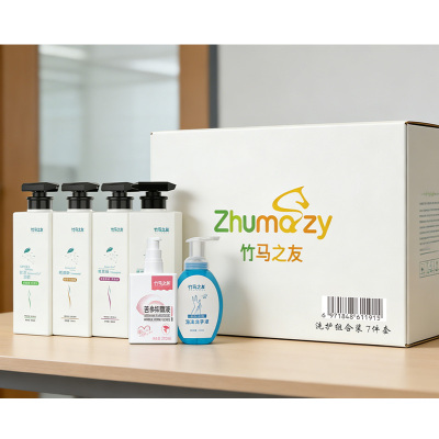 竹马之友 洗护组合装 7件套 组