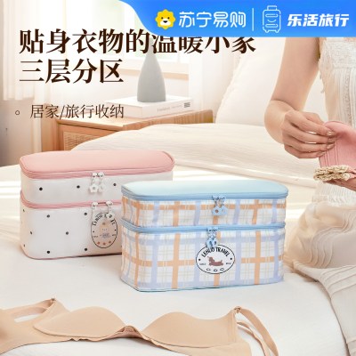 内衣收纳包便携旅行收纳袋文胸内衣内裤袜子三合一贴身衣物1085